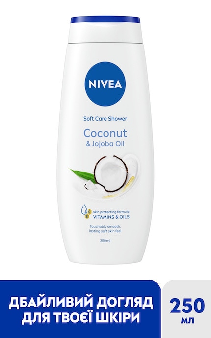 NIVEA-Гель-уход для душа Nivea Кокос и масло жожоба 250 мл-9005800223018