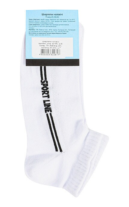 MEN'S CODE-Чоловічі шкарпетки занижені Men's Code №553 25-4820203322817