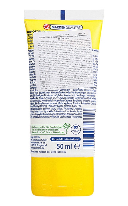 SUNOZON-Флюид для лица солнцезащитный SPF 30 Sunozon 50 мл-4305615827353