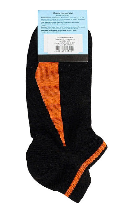 MEN'S CODE-Чоловічі шкарпетки занижені з язичком Men's Code №553я 29-4820163313221