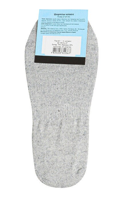 MEN'S CODE-Чоловічі підслідники Men's Code №В8-8 27 в асортименті-4820203322367