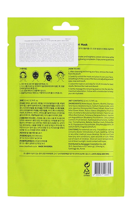 EUNYUL-Маска для лица Eunyl Clean&Fresh Brighten/Lighten 22 мл-8809435406805