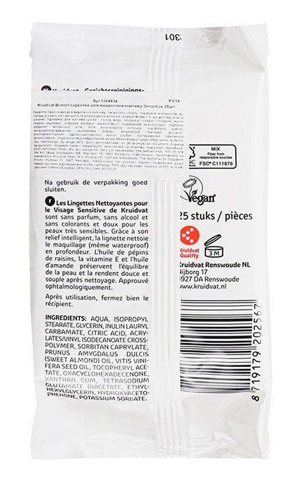KRUIDVAT-Салфетки влажные для удаления макияжа Kruidvat Sensitive 25 шт-8719179202567