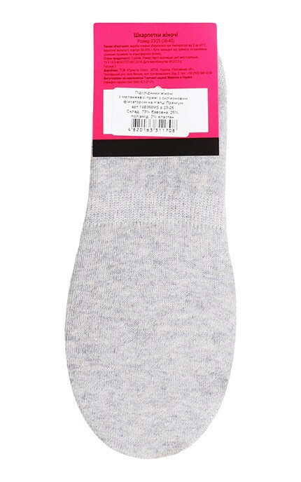 WOMEN'S CODE-Підслідники з меланжевої пряжі з силіконовим фіксатором на п'ятці Women's Code №14B358MS Преміум 23-25-4820163311708