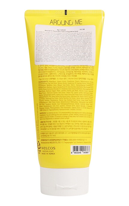 WELCOS_AROUND ME-Маска для волосся Around Me Egg nourishing 200 мл-8803348043867