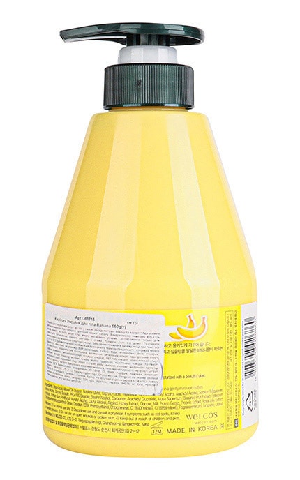 WELCOS KWAILNARA-Лосьон для тела Kwailnara Banana 560 г-8803348026860