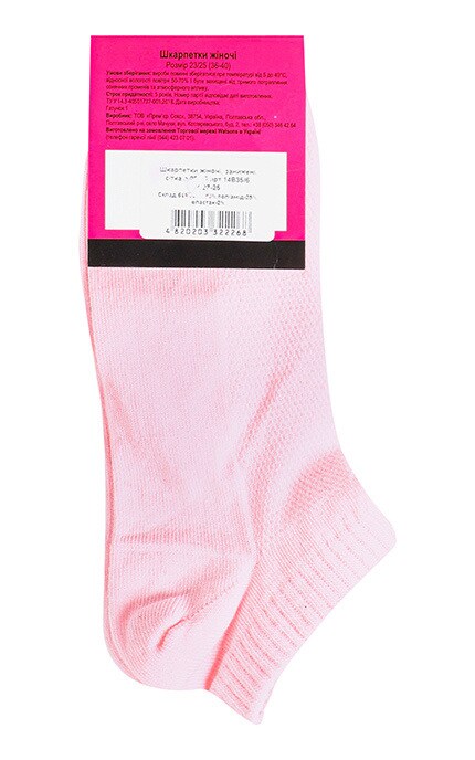 WOMEN'S CODE-Шкарпетки занижені Women's Code №14В35/6 23-25-4820203322268