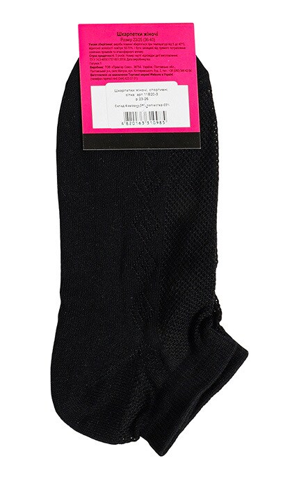 WOMEN'S CODE-Шкарпетки спортивні Women's Code №11В20-3 23-25-4820163310985