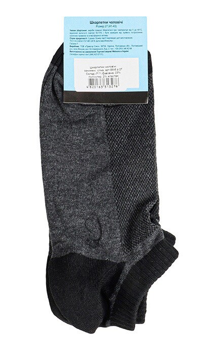 MEN'S CODE-Чоловічі шкарпетки занижені Men's Code №В-6 27-4820163313276