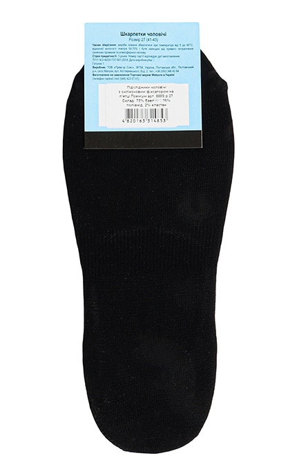 MEN'S CODE-Чоловічі підслідники з силіконовим фіксатором на п'ятці Men's Code №888S 27-4820163314853