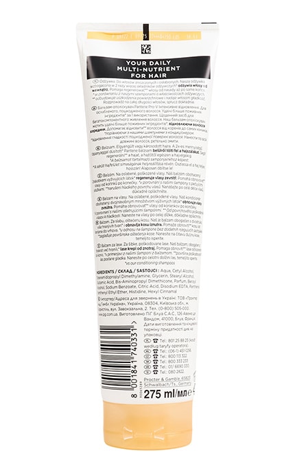 PANTENE-Бальзам-ополіскувач Pantene Pro-V Інтенсивне відновлення 275 мл-8700216422338