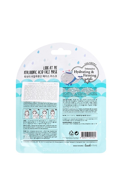 LOOK AT ME-Маска для лица Look at me Hyaluronic acid 1 шт-8809417491560