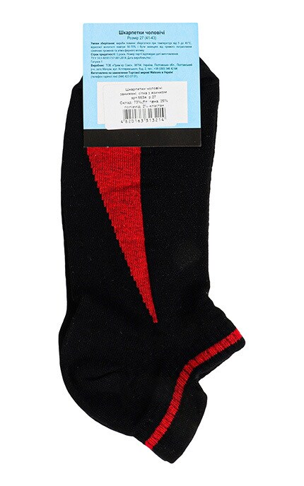 MEN'S CODE-Чоловічі шкарпетки занижені з язичком Men's Code №553я 27-4820163313214