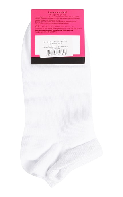 WOMEN'S CODE-Шкарпетки занижені однотонні Women's Code 23-25-4820203327010