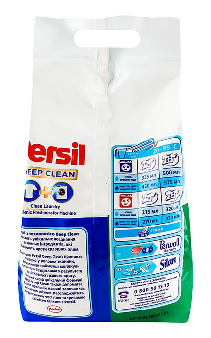 PERSIL-Засіб миючий для білих та світлих речей Persil Silan Deep Clean 2.55 кг-9000101571172