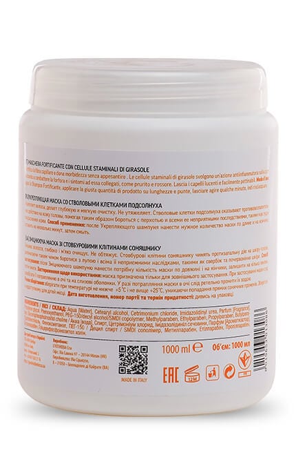 GIARDINI DI BELLEZZA-Маска для волос Giardini Di Bellezza Укрепляющая 1 л-8019653013086