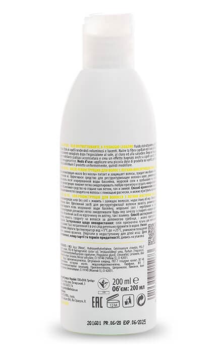 GIARDINI DI BELLEZZA-Масло для реконструкции волос Giardini Di Bellezza С легким фиксирующим эффектом 200 мл-8019653015073