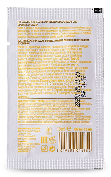 GIARDINI DI BELLEZZA-Маска для волос Giardini Di Bellezza Увлажняющая с маслом зародышей пшеницы и пшеничным Протеином 10 мл-8019653014854
