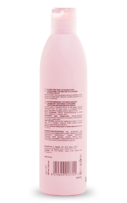 MYLY MYLYNY-Бальзам для волос Myly-mylyny Millini Интенсивное питание и восстановление 250 мл-8019653017701