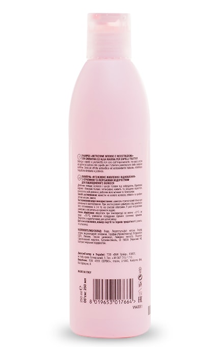 MYLY MYLYNY-Шампунь для волос Myly-mylyny Millini Интенсивное питание и восстановление 250 мл-8019653017664