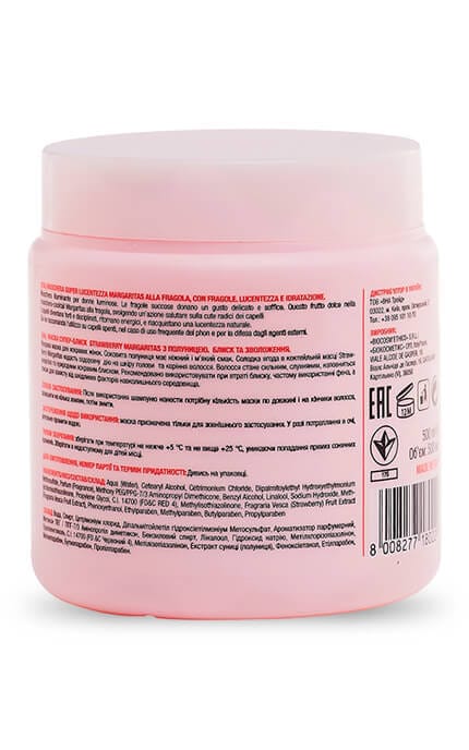 MYLY MYLYNY-Маска для волос Myly-Mylyny Strawberry Margaritas Блеск и увлажнение 500 мл-8008277180229
