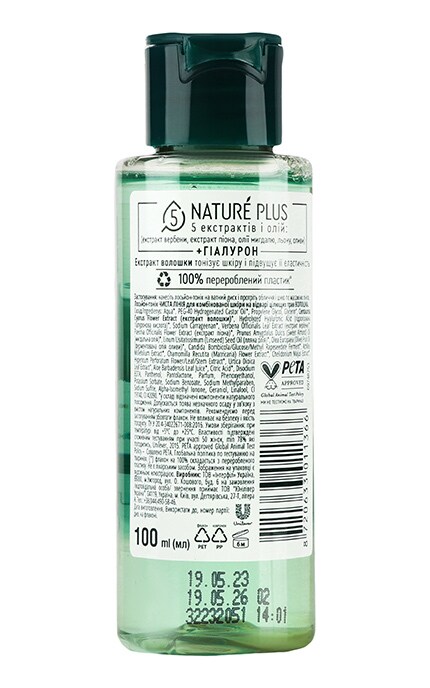 ЧИСТА ЛІНІЯ-Лосьон-тоник для лица для комбинированной кожи Чиста Лінія Увлажнение и свежесть +Гиалурон 100 мл-8720633011366