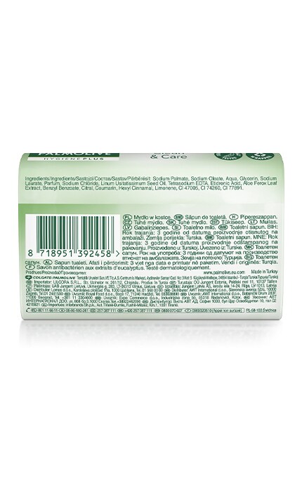 PALMOLIVE-Туалетне мило Palmolive Hygiene Plus Clean & Care Алое вера 90 г-8718951392458