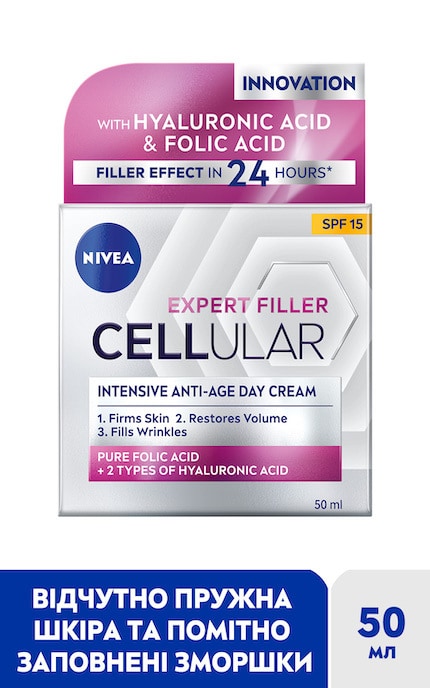 NIVEA-Крем для обличчя Nivea Cellular Expert Filler денний SPF 15 50 мл-4005900134264