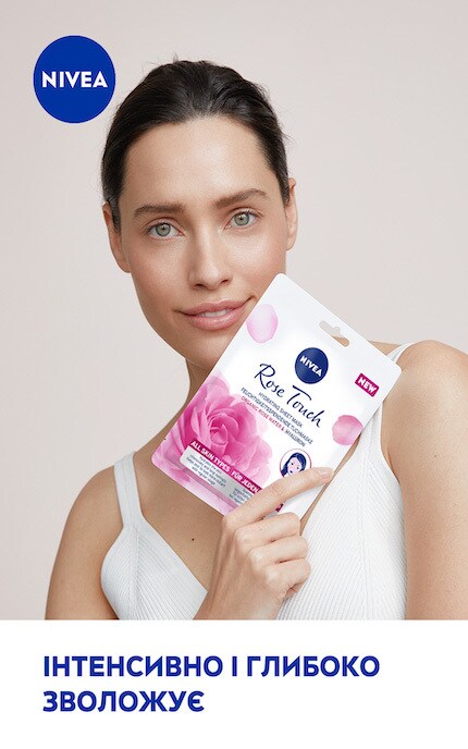 NIVEA-Маска для обличчя зволожуюча тканинна Nivea Rose Touch 1 шт-9005800346854