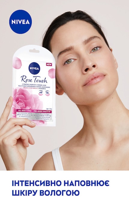 NIVEA-Гиалуроновые гидрогелевые патчи Nivea Organic Rose 1 шт-9005800346861
