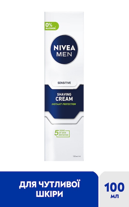 Крем для бритья Nivea Men для чувствительной кожи 100 мл | Watsons