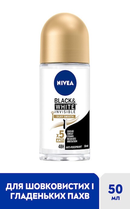 NIVEA-Антиперспирант Nivea Черное и Белое Невидимый Гладкий Шелк 50 мл-42360612