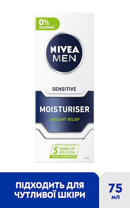 NIVEA-Крем после бритья увлажняющий Nivea Men для чувствительной кожи 75 мл-4005808211456