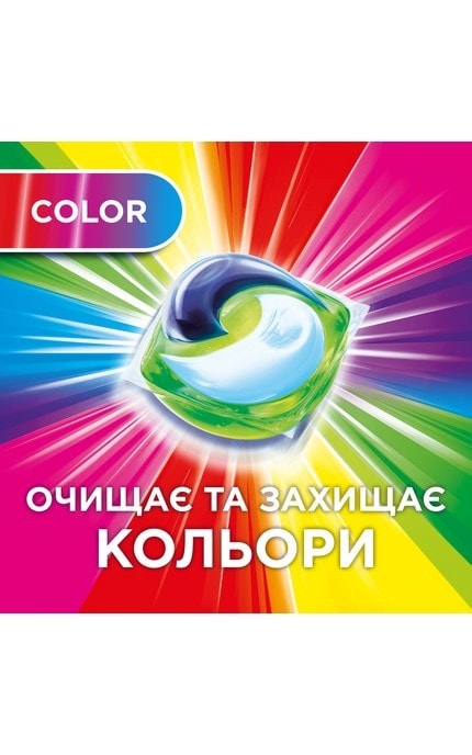 ARIEL-Капсулы для стирки Ariel PODS All-in-1 Color 13 шт-8001090726377