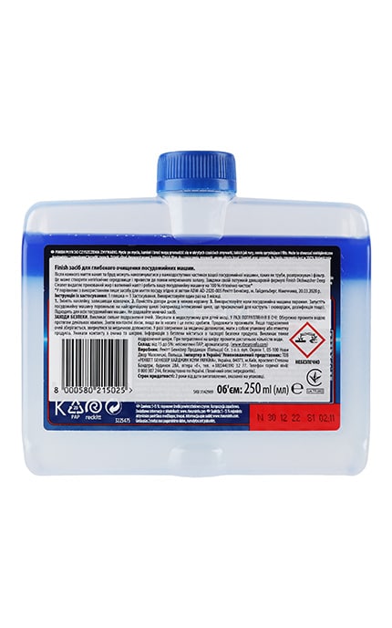 FINISH-Очищувач для посудомийних машин Finish 250 мл-4820108000896