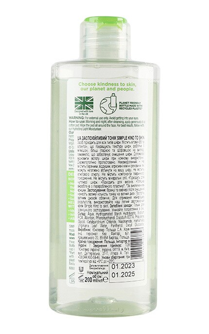 SIMPLE-Тонік заспокійливий для обличчя Simple Kind To Skin 200 мл-5011451103856