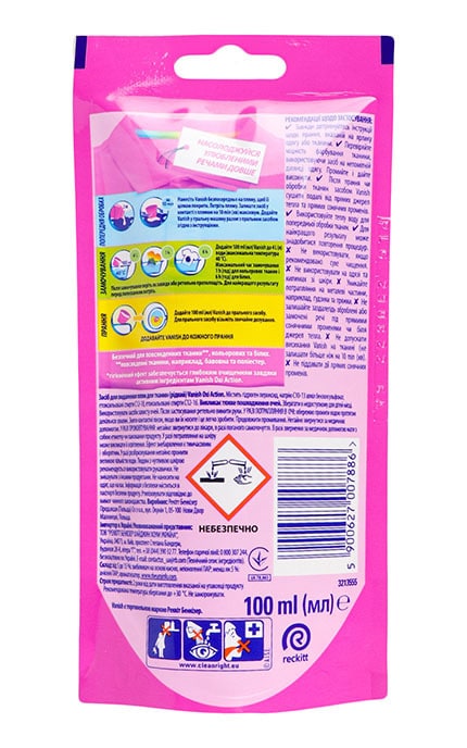 VANISH-Рідкий плямознищувач Vanish Oxi Action саше 100 мл-4820232971086