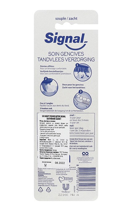 SIGNAL-Набір зубних щіток Signal Потрійний захист -8720181031076