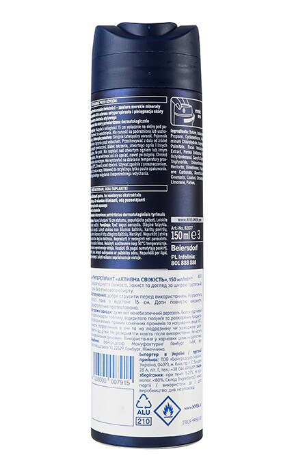 NIVEA-Антиперспирант Nivea Men Fresh Active 150 мл-4006000007915