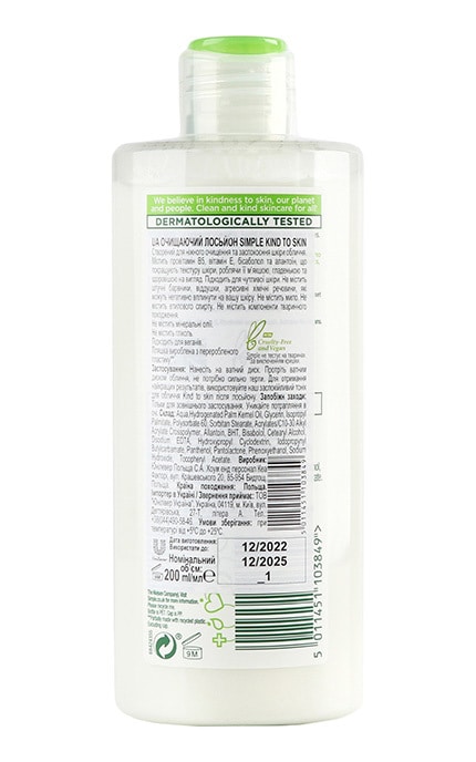 SIMPLE-Лосьон для лица очищающий Simple Kind To Skin 200 мл-5011451103849