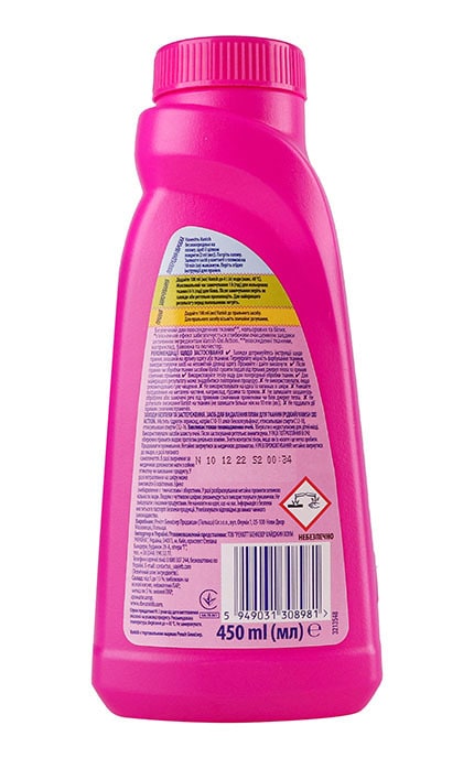 VANISH-Засіб для видалення плям рідкий для тканин Vanish Oxi Action без хлору 450 мл-5949031308981