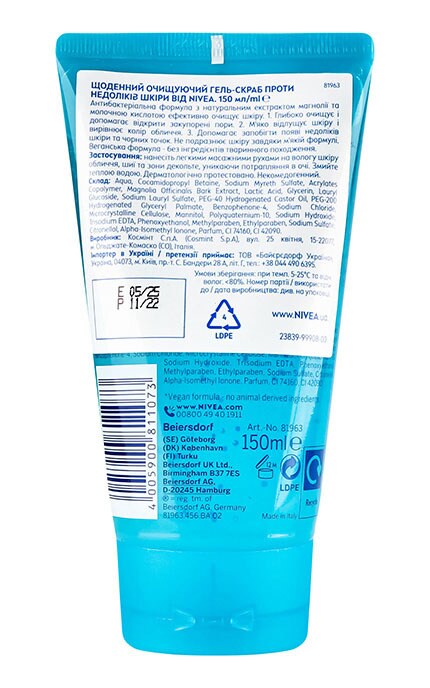 NIVEA-Ежедневный очищающий гель-скраб для лица против недостатков кожи от NIVEA 150 мл-4006000003580