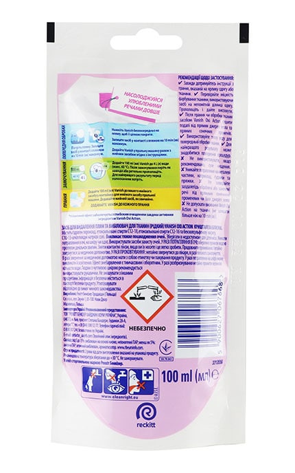 VANISH-Рідкий плямознищувач Vanish Oxi Action+White саше 100 мл-4820232971123