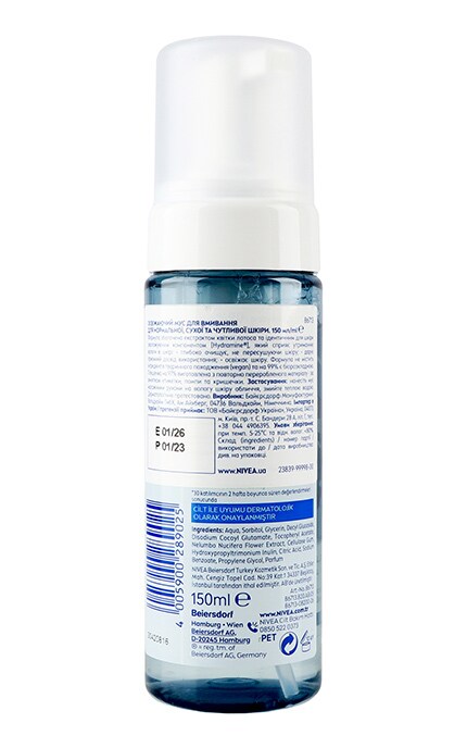 NIVEA-Мусс для умывания освежающий Nivea для нормальной, сухой и чувствительной кожи 150 мл-4005900289025