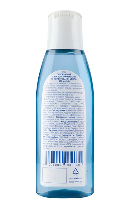 NIVEA-Тонік для нормальної та комбінованої шкіри Nivea освіжаючий 200 мл-4006000032030