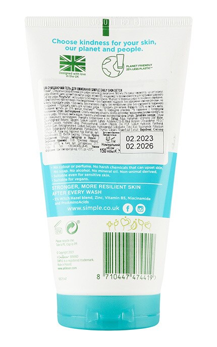 SIMPLE-Гель для вмивання очищаючий Simple Detox 150 мл-8710447474419
