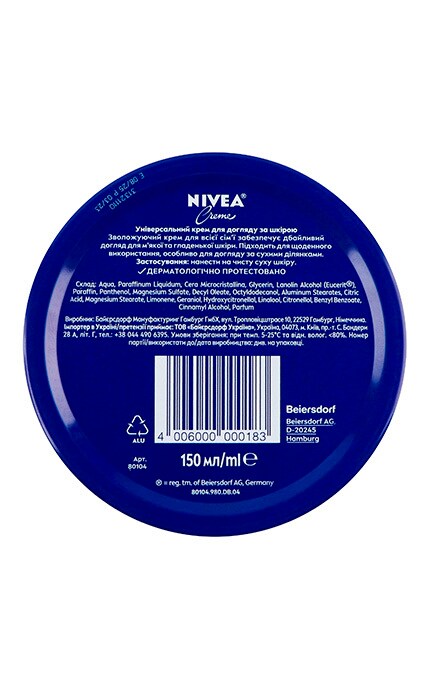 NIVEA-Универсальный крем для ухода за кожей NIVEA, 150мл-4006000000183