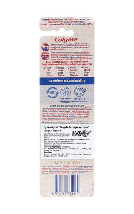 COLGATE-Зубна щітка багатофункціональна Colgate Експерт Чистоти 1 та 1 2 шт-8714789732244