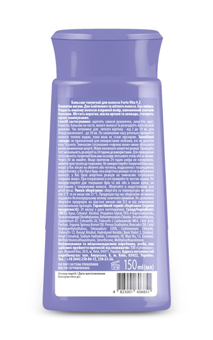 FORTE VITA-Бальзам для волос тонирующий Forte Vita оттенок 9.2 Голубая лагуна 150 мл-4823001606851