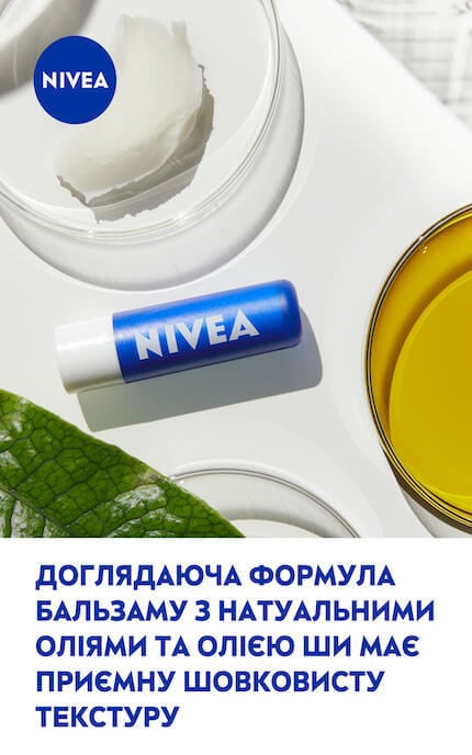 NIVEA-Бальзам для губ Nivea Основной уход 1 шт-4006000002057